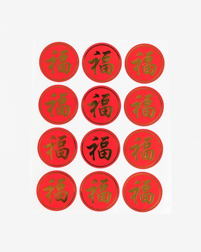 Chinese New Year Chinese Seals, 120 pcs