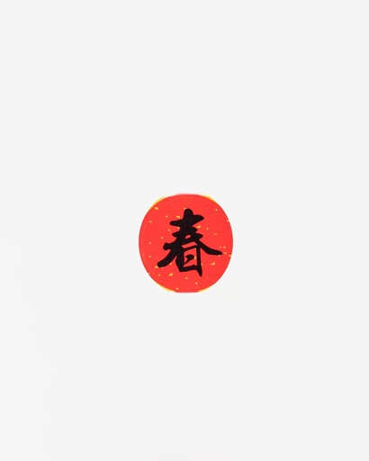 [GSCNY06P5] Chinese New Year Chinese Seals (4 Designs)
