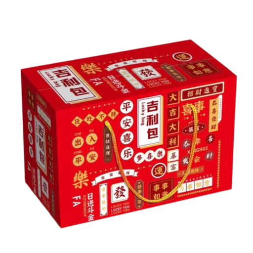 [CNYBCG2212] Geely Celebration Gift Box