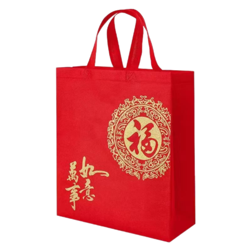 [CNYNWBG3037] Lucky Prosper Non-Woven Bag