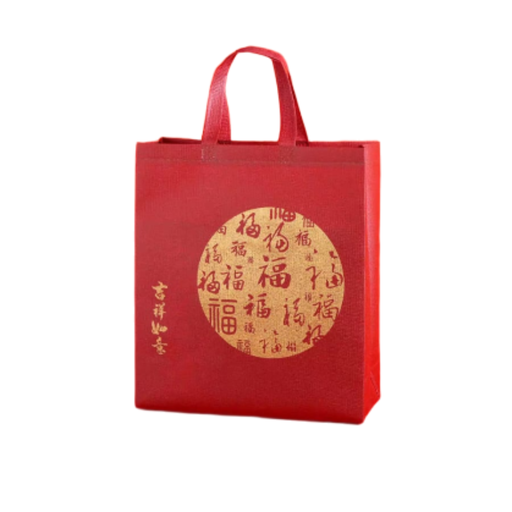 [CNYNWBG3512] CNY Fu Wishful Prosper Non-Woven Bag